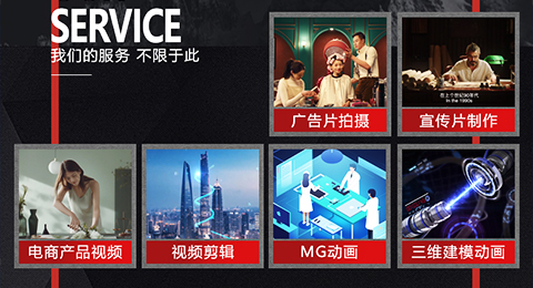 視頻圖片制作、直播間打造服務(wù)
